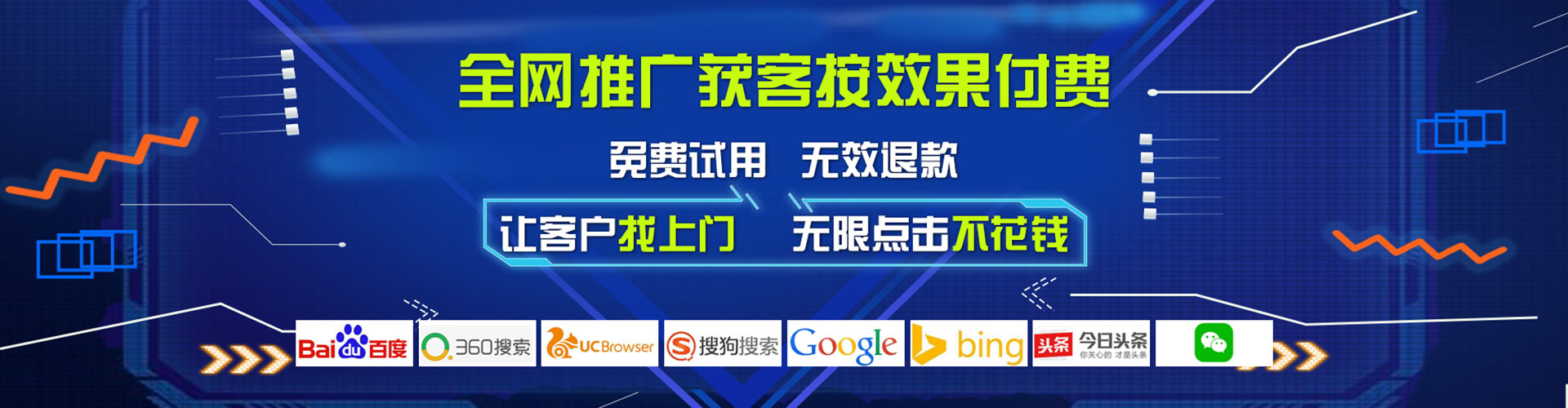 东阳百度sem