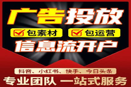 信息流优化师在内容营销中的关键作用
