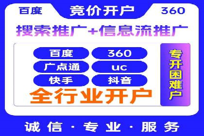 SEM代运营案例分析：提升广告效果